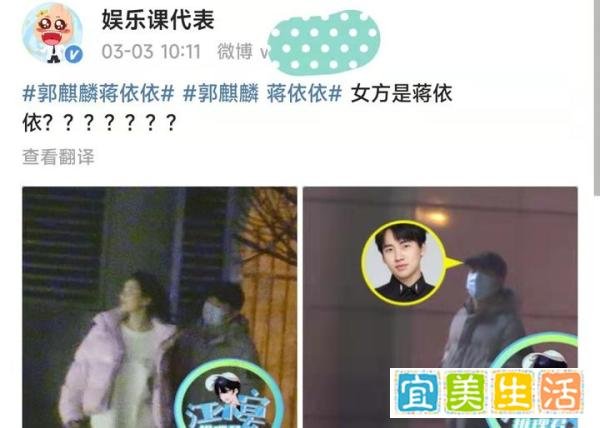 郭麒麟恋情疑似曝光，深夜与女孩在街头亲吻，女方体型高挑很般配