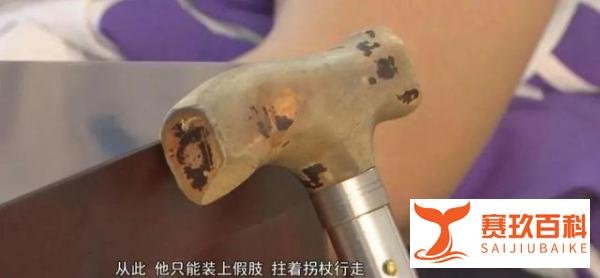 考684分截肢少年:清华梦从未调整过 这是咋情况?
