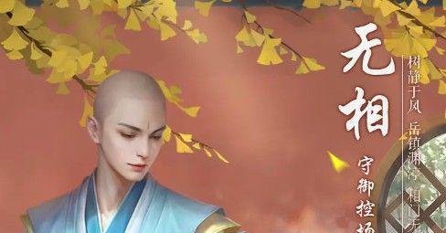 新笑傲江湖手游pvp职业怎么选-最强pvp职业推荐