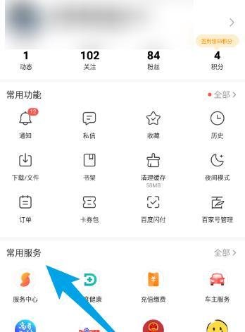 百度app如何购买电影票