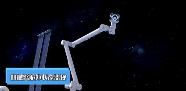 中国空间站机械臂有多牛？除力大无穷外，灵活度如同我们的手臂