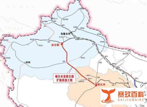 17亿！格库铁路（青海段）扩能改造工程将于12月正式开工