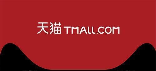 天猫店铺买卖的具体操作方法是什么？