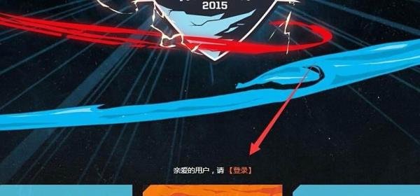 lol怎么领取全明星头像