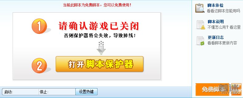 极品飞车ol如何快速赚钱?快速得无限金币教程