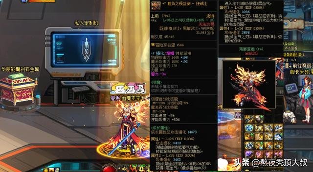 2023dnf狂战士加点，DNF狂战士110级加点详解