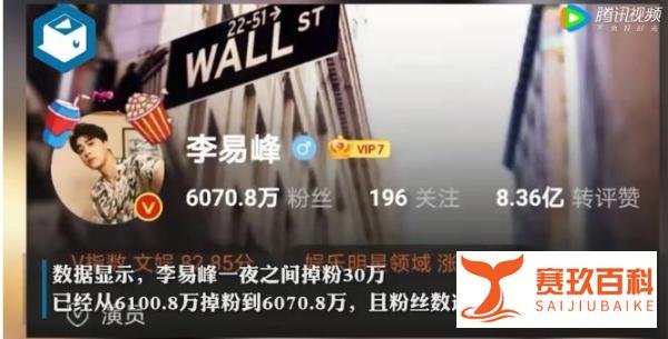 李易峰作品被下架 母校撤下其海报