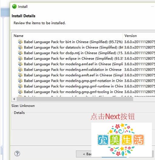 如何修改Zend Studio的语言环境为中文？