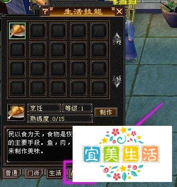 天龙八部怎么自动打怪