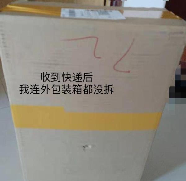 “联想商城”买笔记本电脑有“坑”,大家要认真看仔细,谨慎下单。已被我列入不可信商城。
