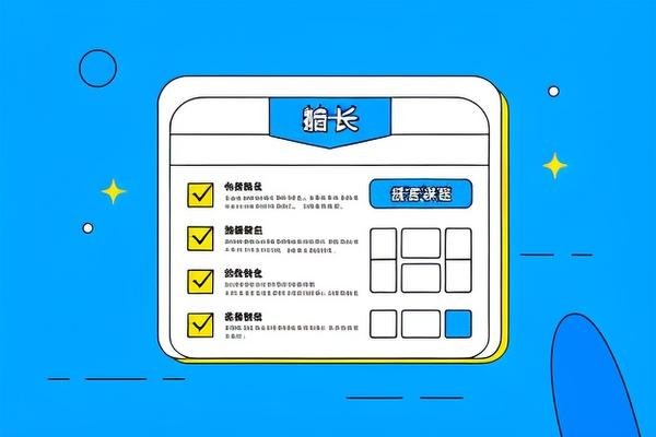宿舍舍长职务描述