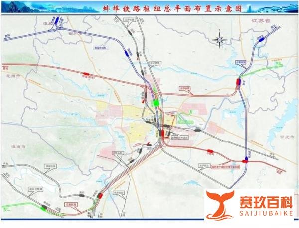 蚌埠未来可期,蚌埠南站扩建将与蚌滁宁城际铁路同步实施