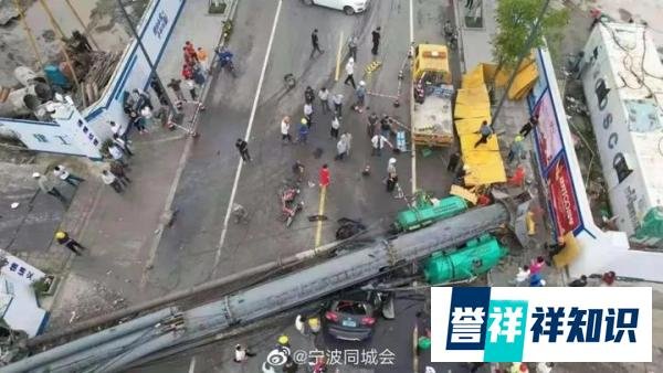 打桩机倒塌！宁波某房企总裁意外身亡，愿逝者安息...