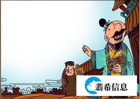 成语故事：舍本逐末
