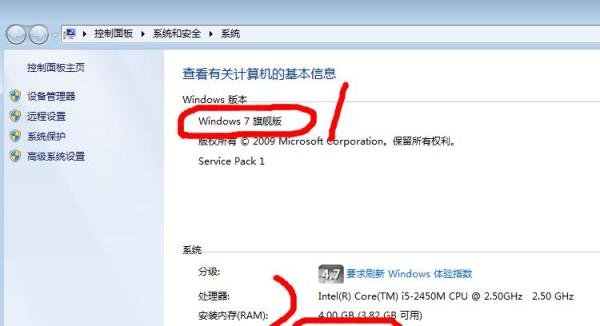 怎么样下载宏碁Acer电脑的驱动