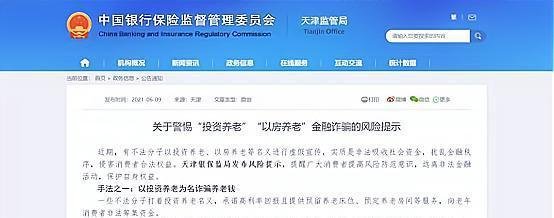 爷爷微信打字要钱，孙子果断报警，竟是亲戚潜入独居老人家骗钱！