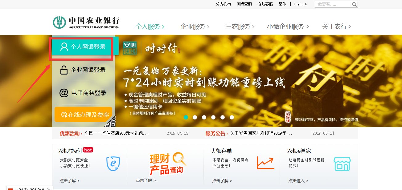 中国农业银行k宝验证安装文件签名失败是怎么回事?