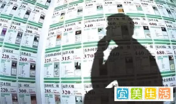 房产中介的离职潮,将从深圳开始!