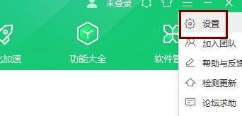 怎么找到360的文件粉碎机