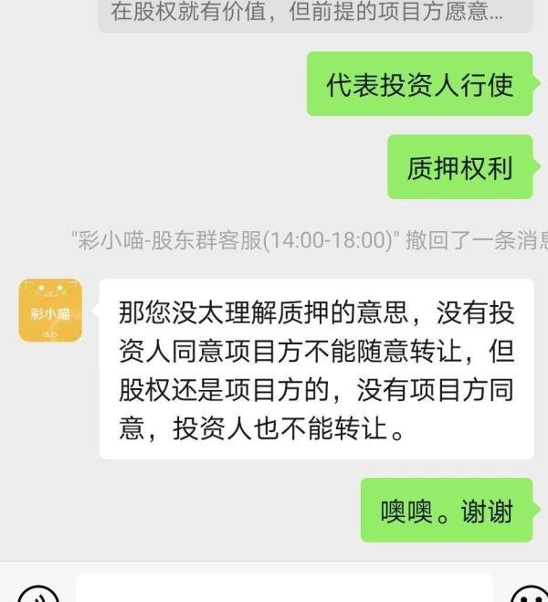 多彩投（多生活）不要投不要投