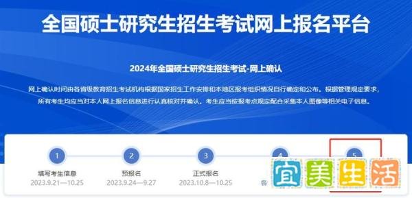 考研日历更新,准考证打印时间出了!
