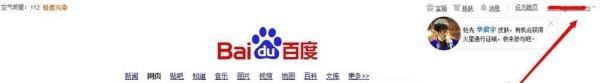 怎么申请百度账号