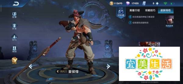 王者荣耀s1到s18赛季皮肤