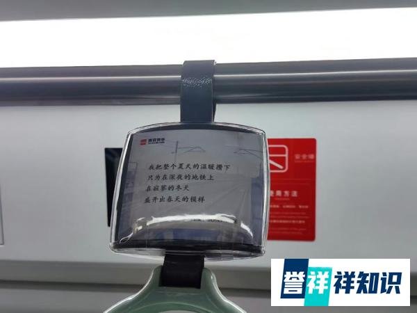 这个五一：人从众里藏着这些“温柔趣闻”