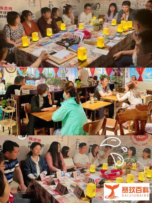 北京单身相亲会,下班后三个地点同时举办