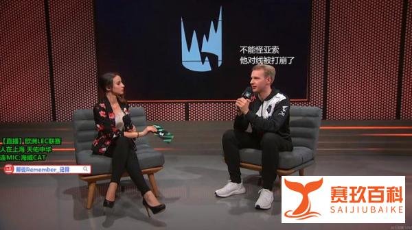 LOL：G2选出上单奶妈，perkz卢锡安伪五杀碾压VIT！