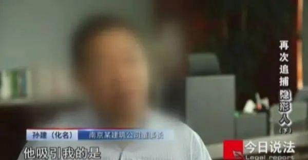 [第16案]“天才”犯罪者两次登上今日说法，他的经历堪称传奇