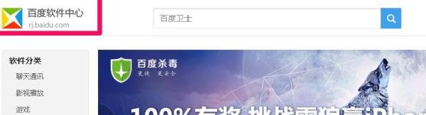 如何在百度软件上提交自己编写的程序