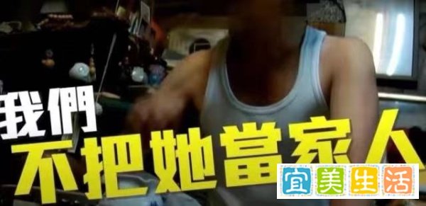 相差40岁的台湾爷孙恋，相爱7年如今怎么样了？