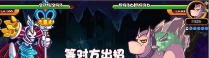 洛克王国阿瑞斯怎么打