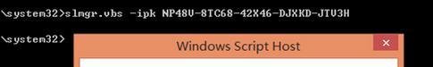 win8.1怎么激活