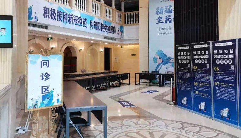未打疫苗被取消医疗福利，无锡回应！到底咋回事？