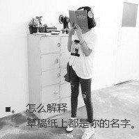 qq女生头像伤感带字