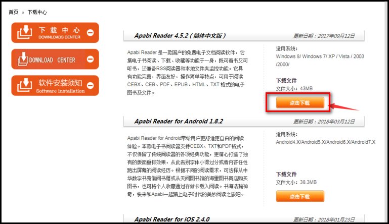 ceb文件怎么打开?怎么打开ceb格式文件