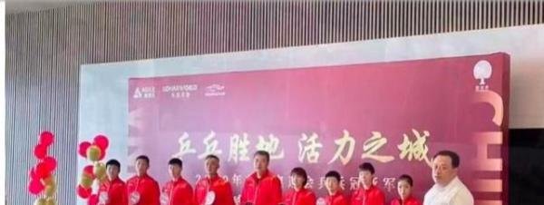 现场选房!王楠夫妇兑现承诺,给国乒奥运冠亚军送房!