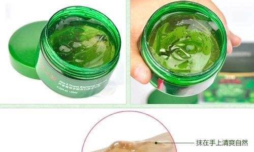 植荟之源芦荟葡萄亮白晚安冻膜使用方法