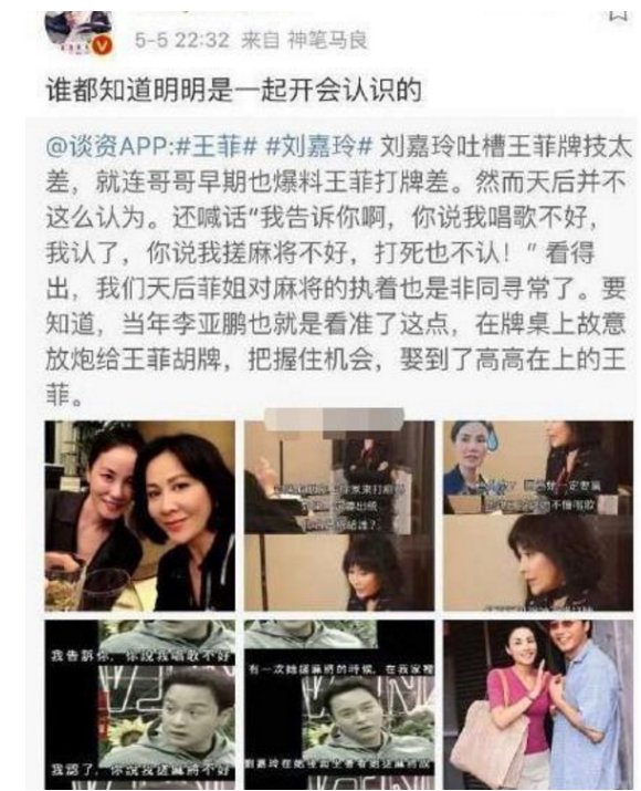 王菲真的吸毒的吗?