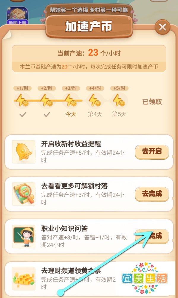 蚂蚁新村:呼吸治疗师是医生吗