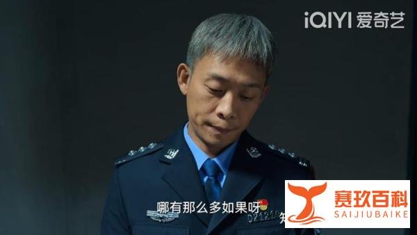 《狂飙》大结局!背后最大保护伞——何黎明浮出水面!