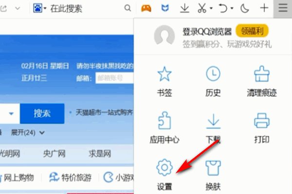 ie浏览器字体变大了，如何变回去？