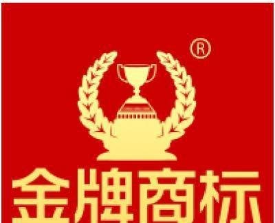 头牌知产解释金牌商标转让流程如何？