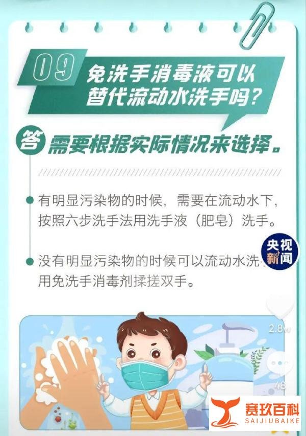 9个省份检出“地狱犬”变异毒株，致病力明显减弱，以及居家正确消毒9要点。