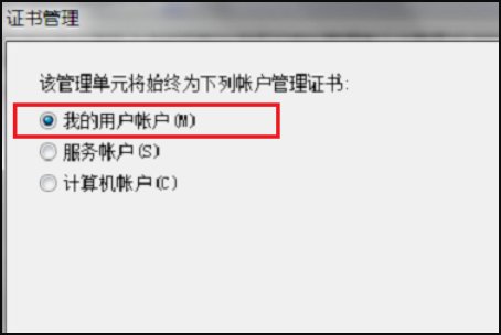 我的电脑ie浏览器说证书已过期?