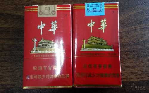 大中华香烟和软中华在包装上有何区别?谢谢