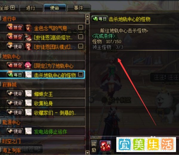dnf红玉髓怎么得到