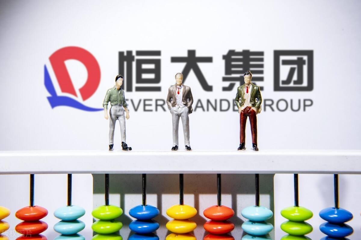 恒大海口多地块被政府无偿回收,被回收的原因是什么?